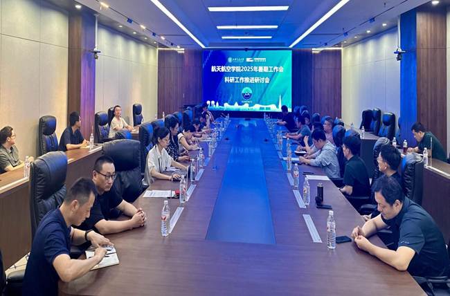 微信图片_2025-07-27_171315_474